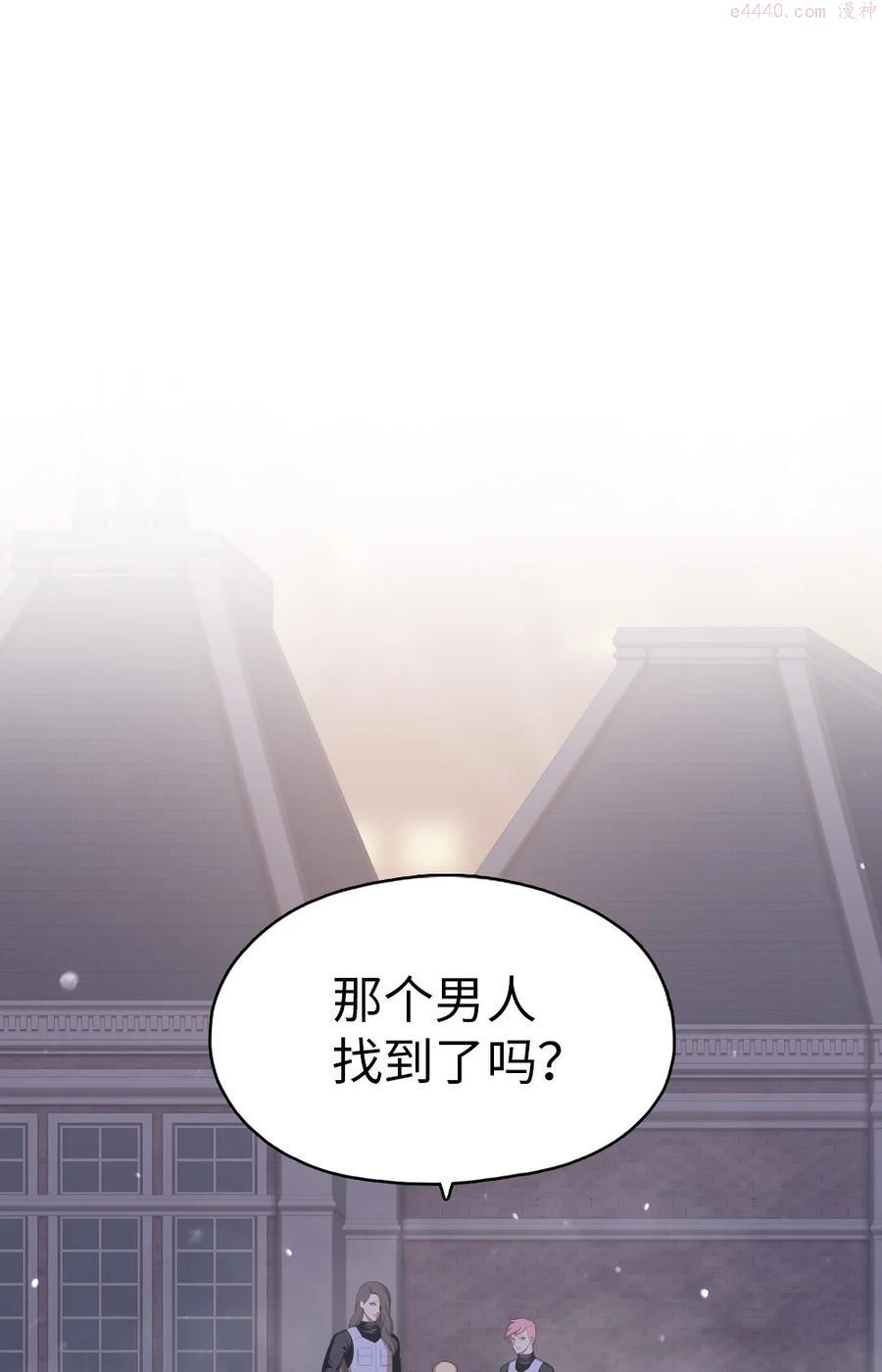 潘菲亚传奇被国家下架了吗漫画,143 1432图