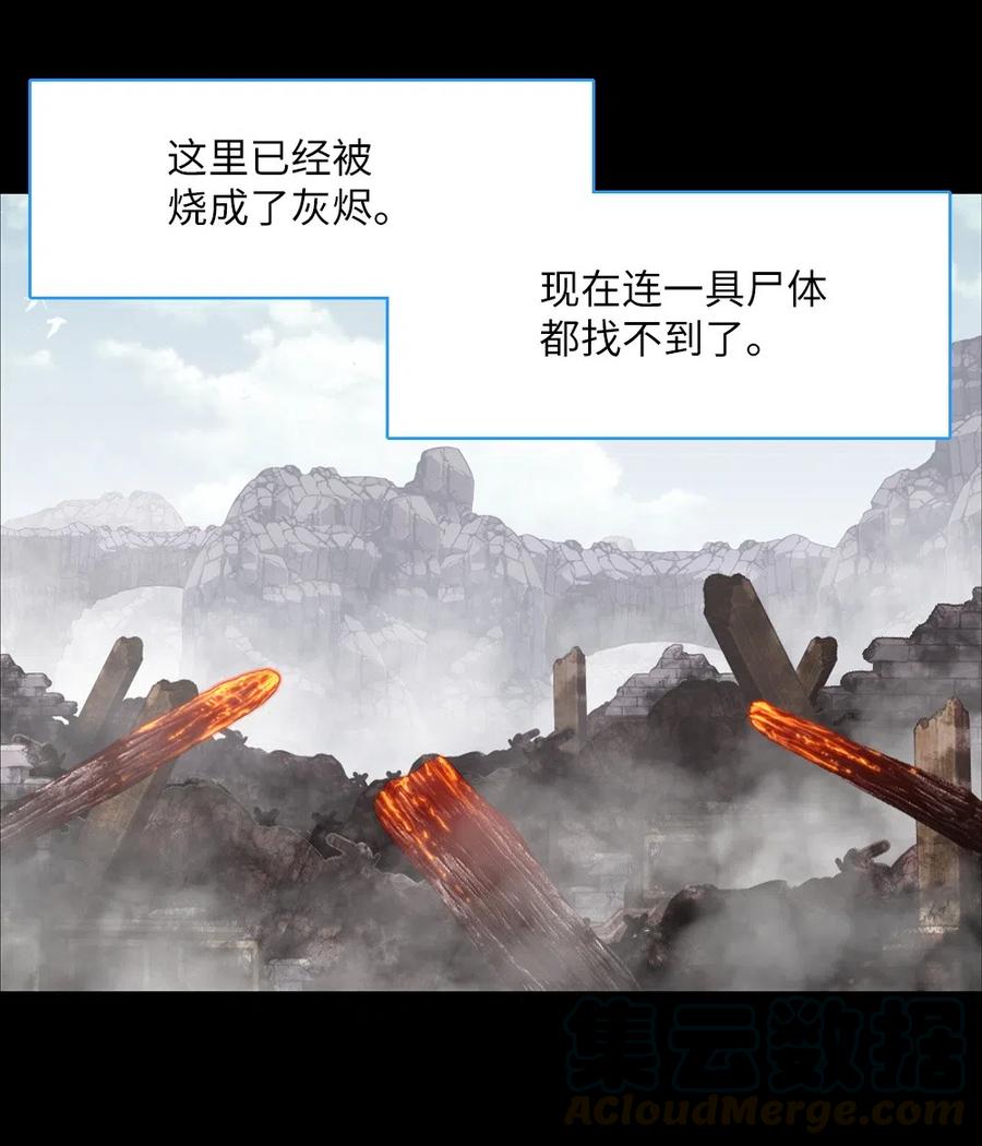 潘菲亚传奇漫画漫画,62 625图