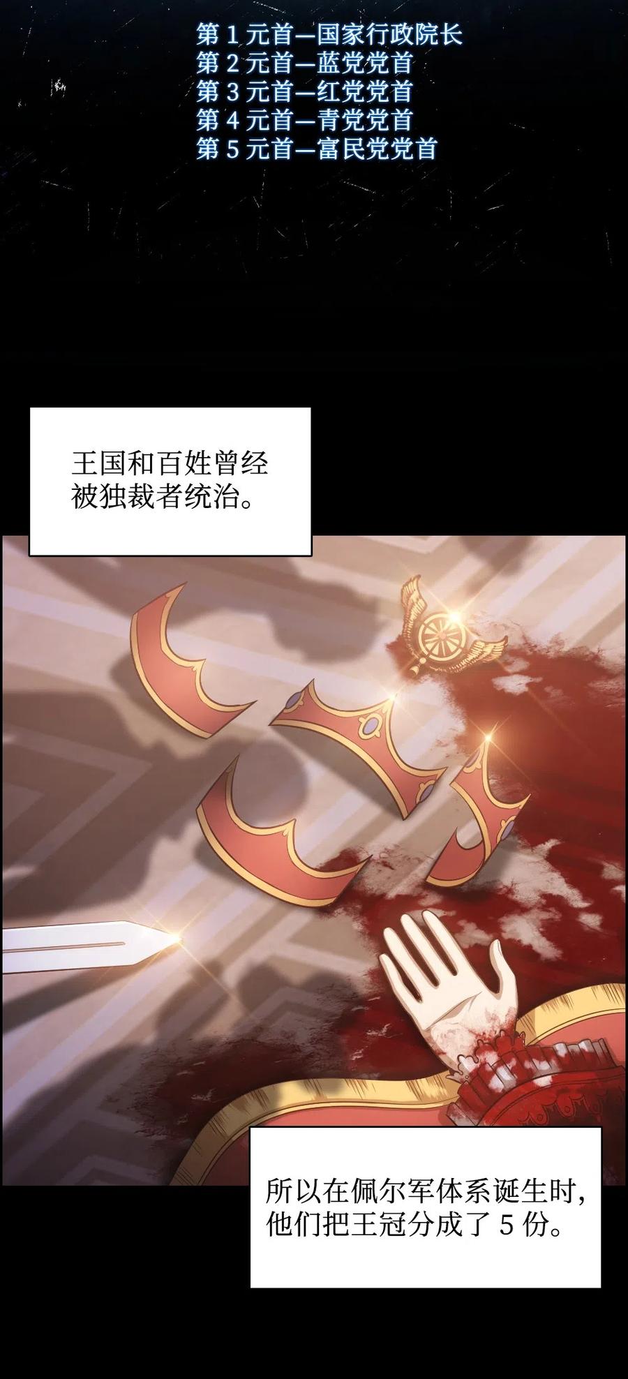 潘菲洛夫28勇士电影完整版漫画,65 653图