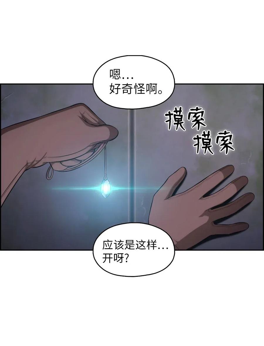 潘菲洛夫28勇士电影完整版漫画,131 1313图