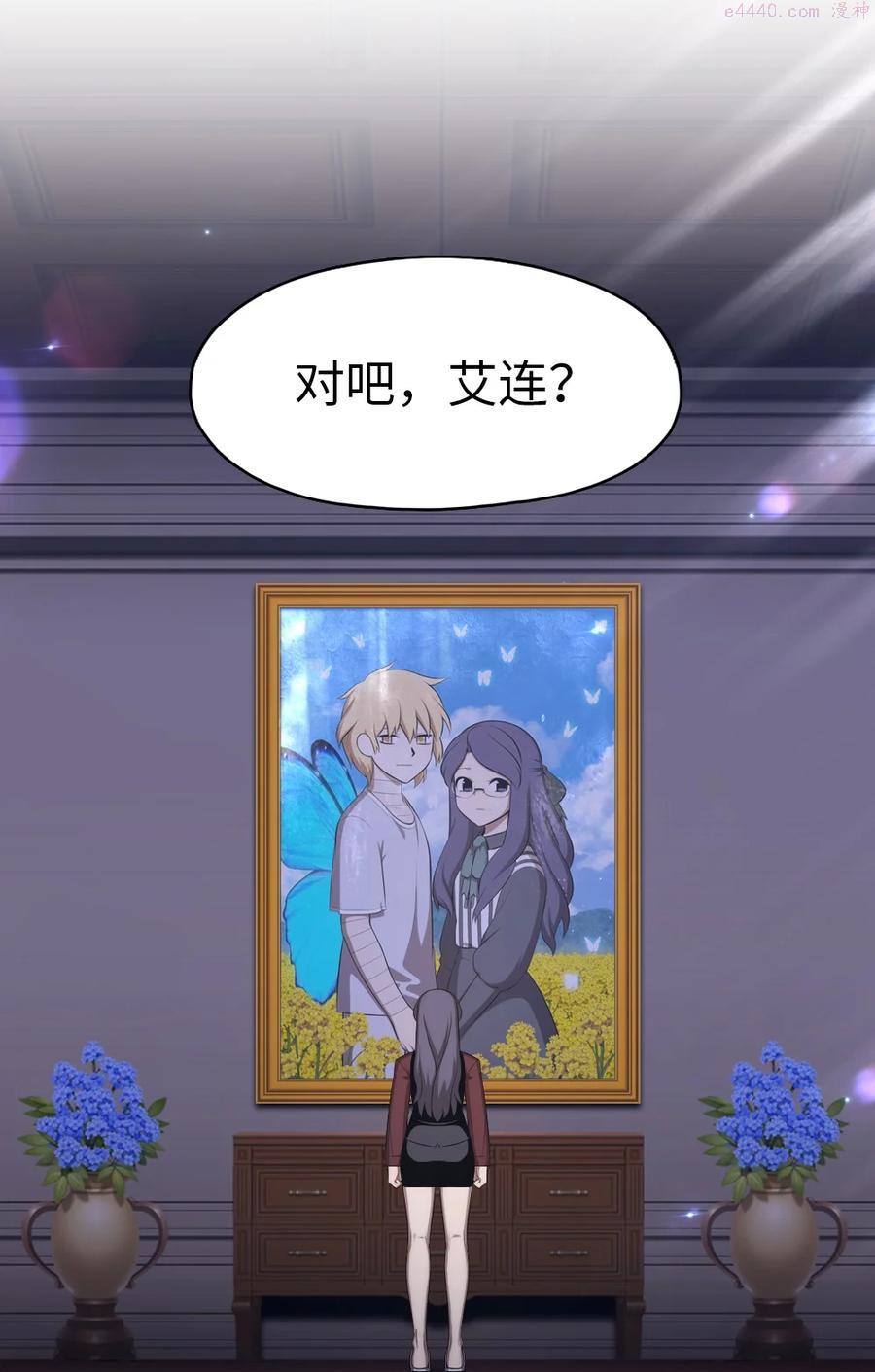 潘菲亚传奇漫画仙漫网漫画,146 1464图
