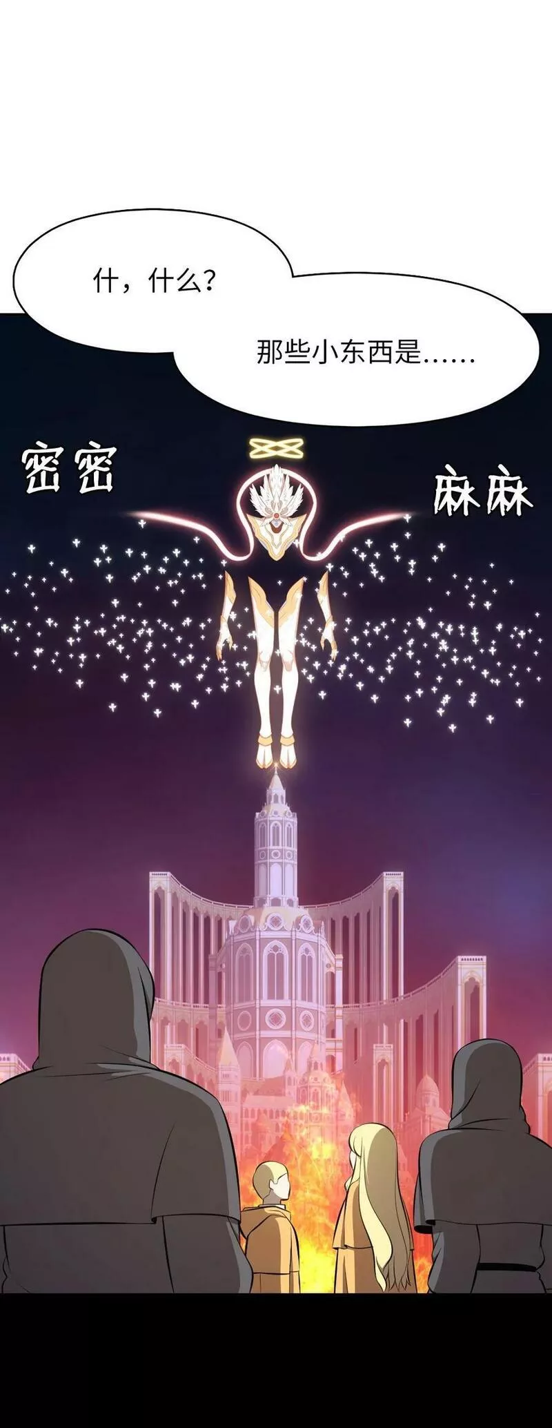 潘菲洛夫28勇士电影完整版漫画,229 2292图