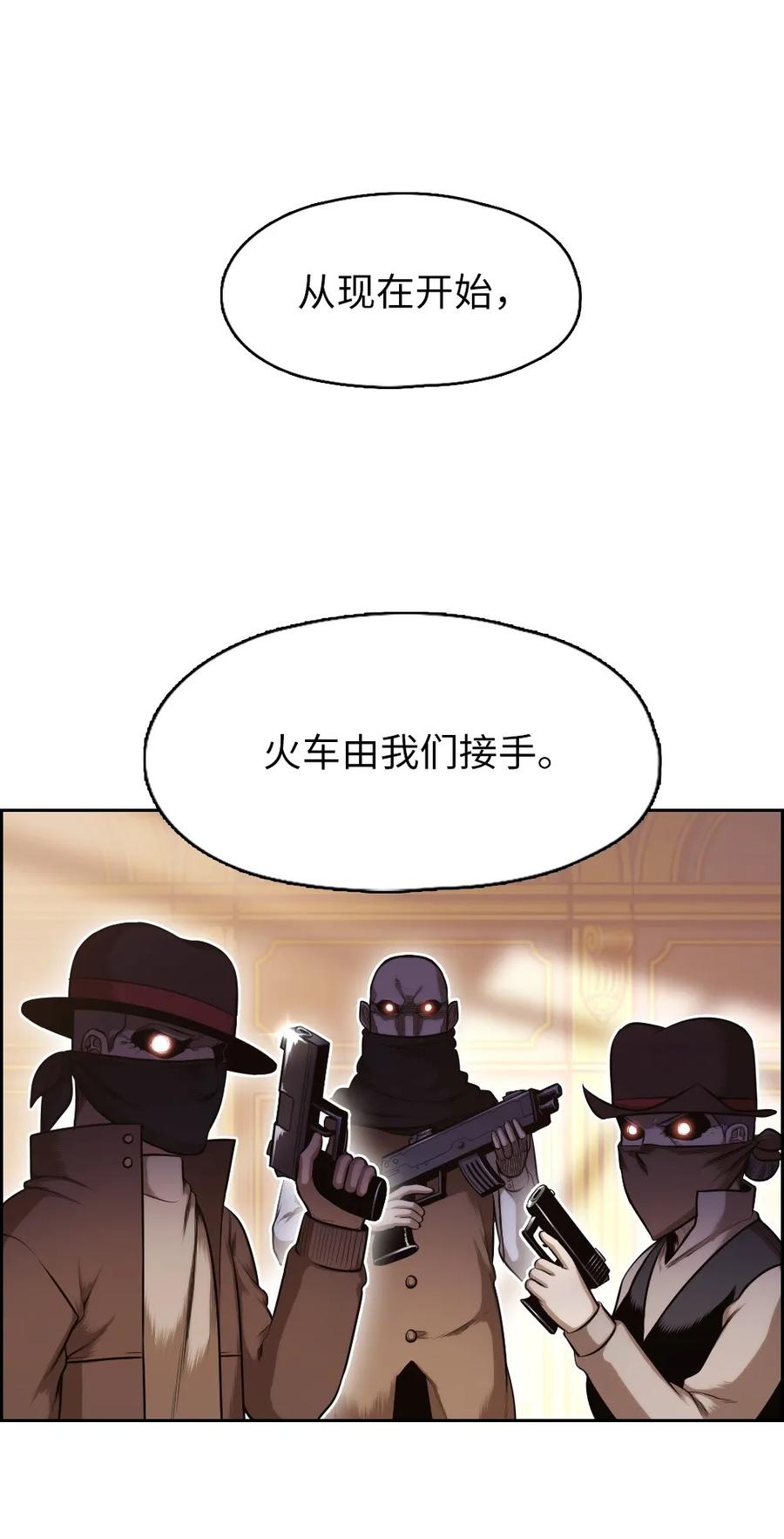 潘菲亚传奇漫画漫画,10 102图