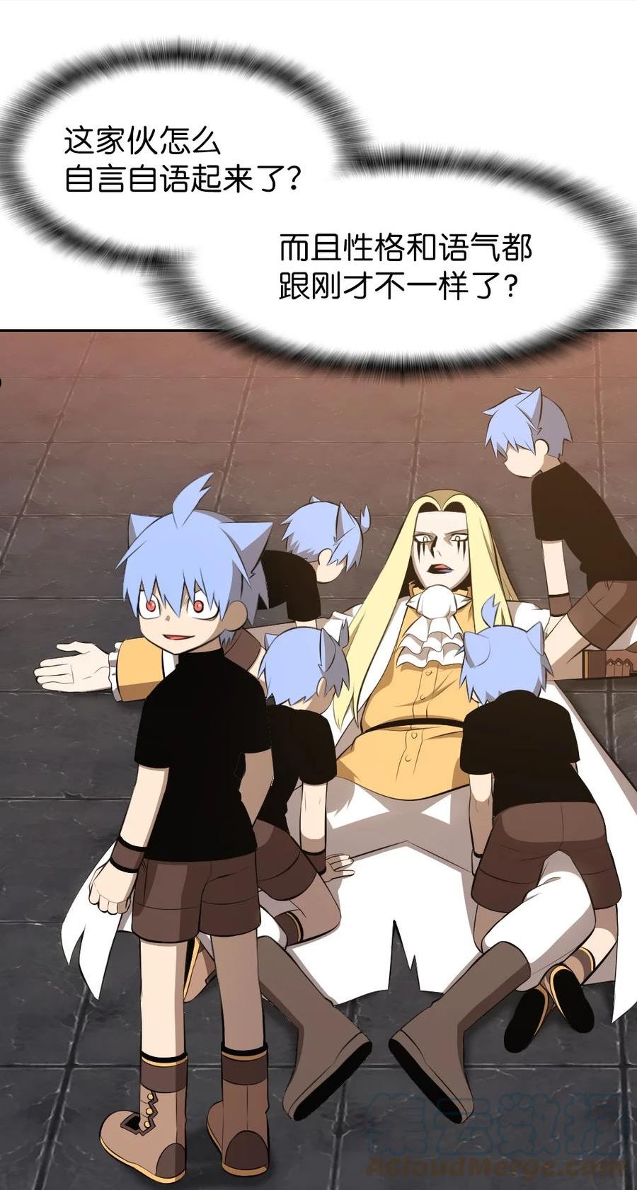 潘菲洛夫师漫画,182 1825图