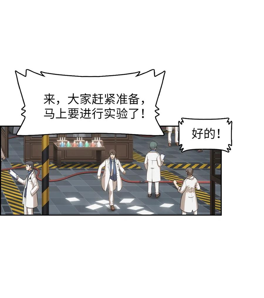 潘菲洛夫十八勇士漫画,76 762图