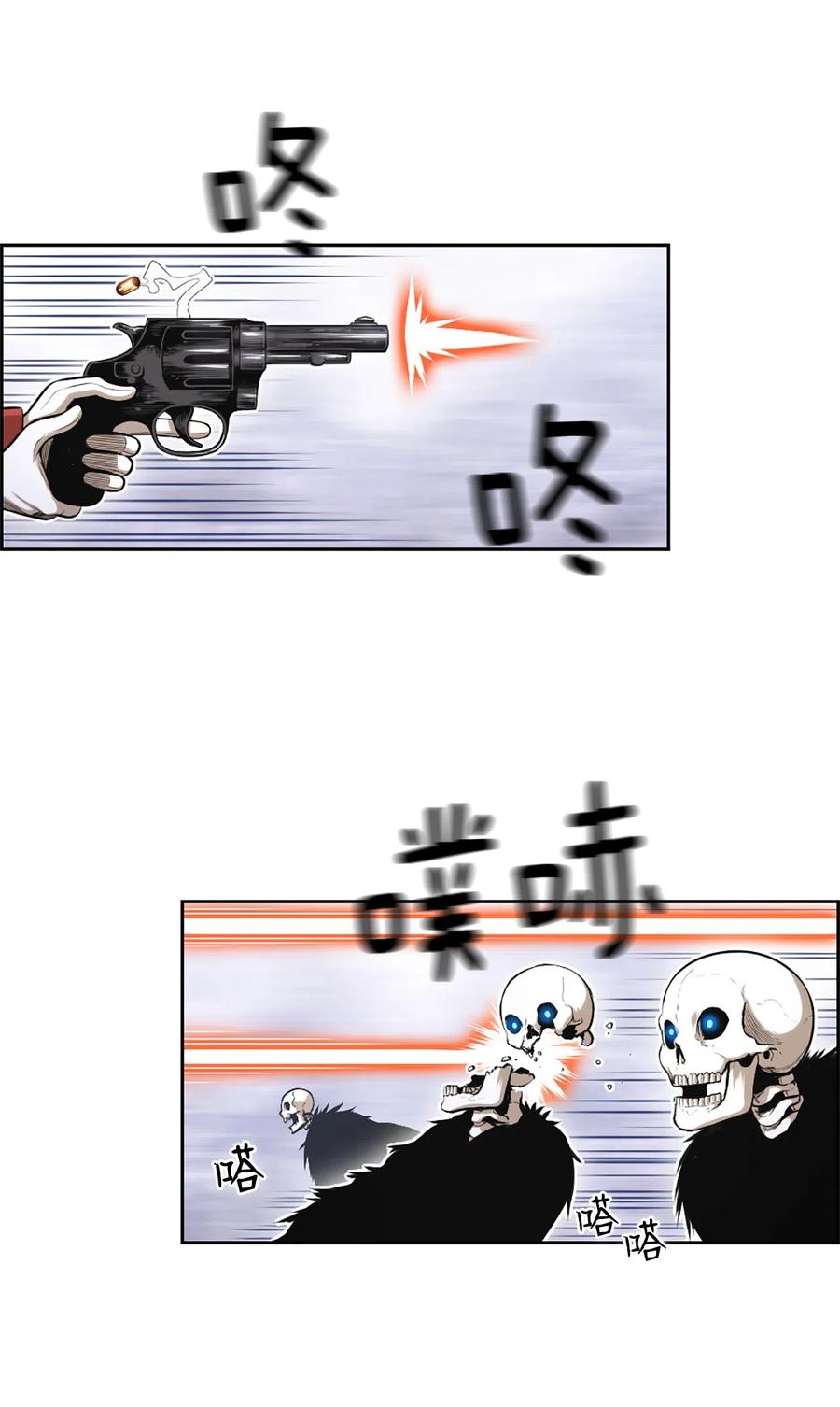 潘菲洛夫十八勇士漫画,44 443图
