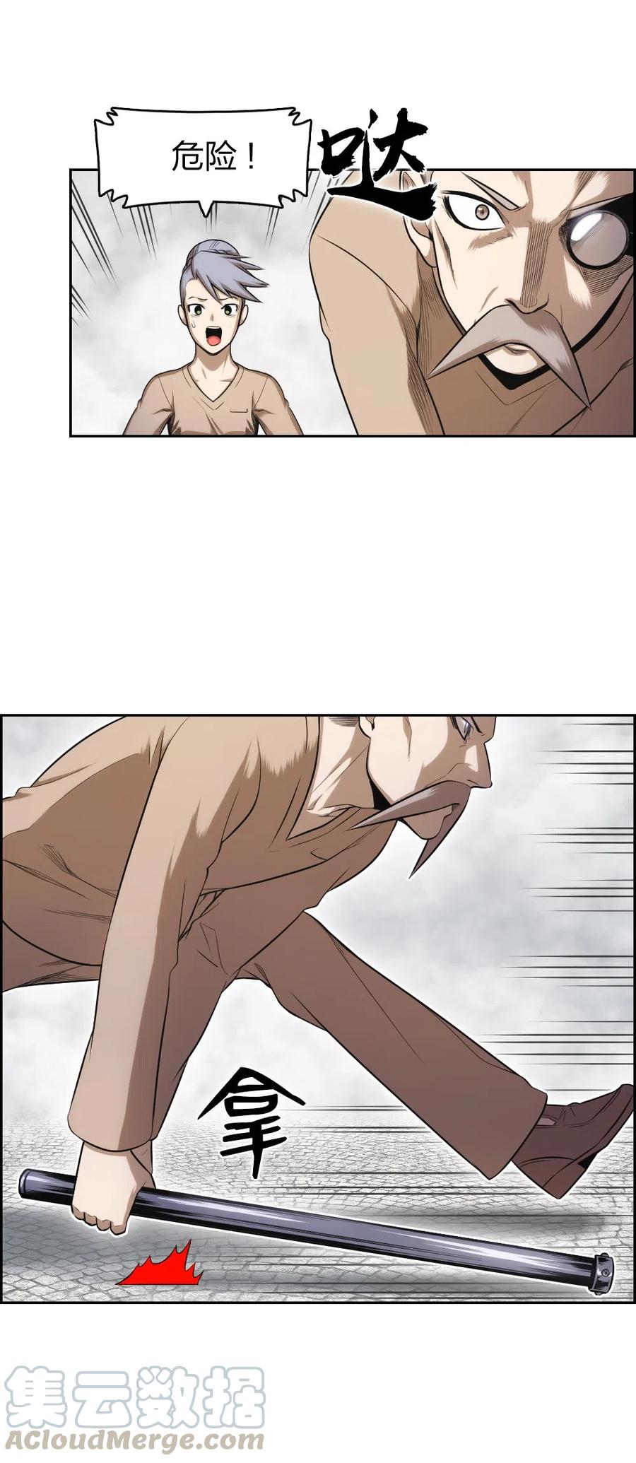 潘菲洛夫十八勇士漫画,57 574图