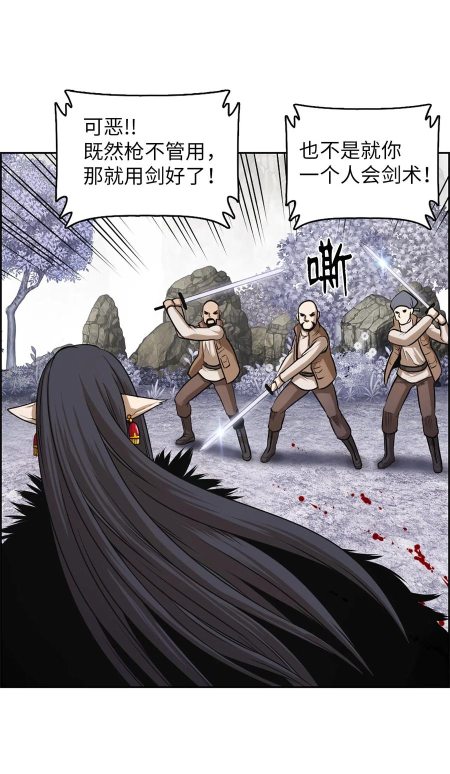 潘菲洛夫28勇士电影完整版漫画,35 352图