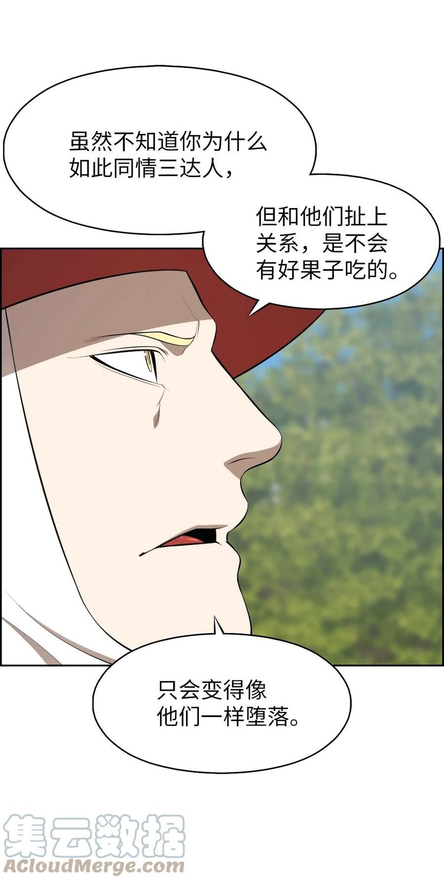 潘菲洛夫28勇士观后感漫画,202 2023图