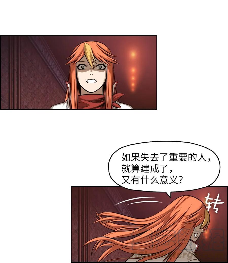 潘菲洛夫战役漫画,04 045图