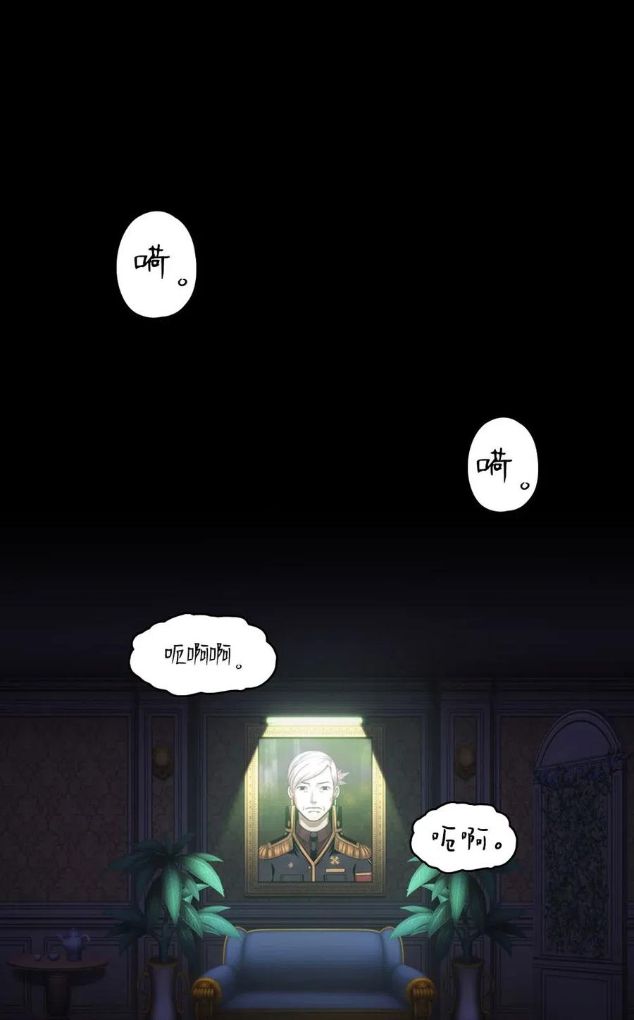 潘菲亚传奇漫画仙漫网漫画,97 972图