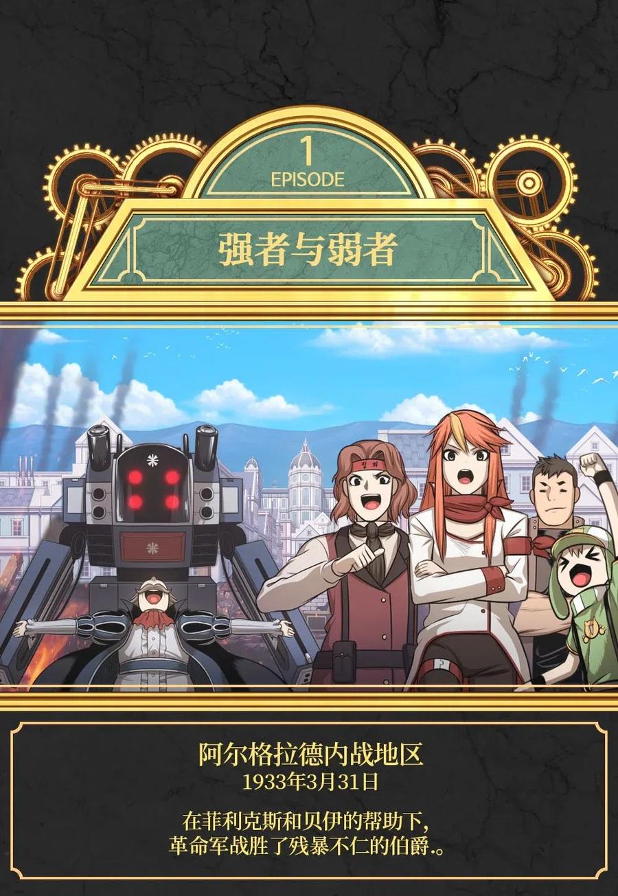 潘菲洛夫28勇士俄罗斯电影漫画,106 1063图