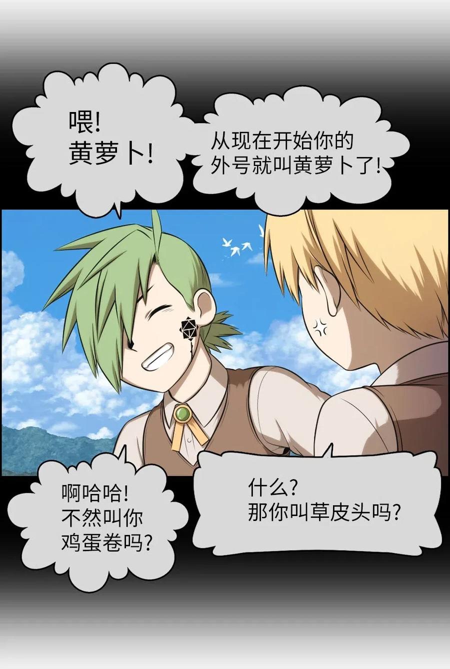 潘菲洛夫二十八勇士国语电影漫画,98 984图