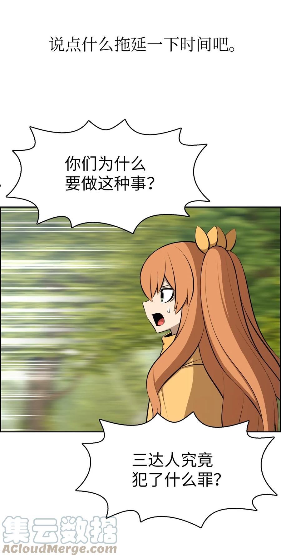 潘菲洛夫28勇士观后感漫画,195 1953图