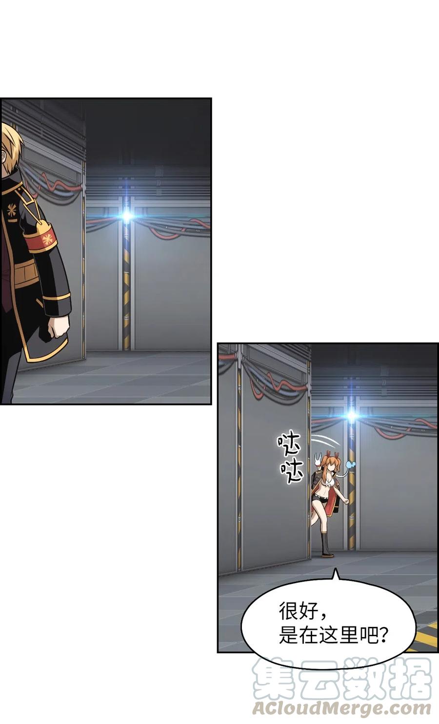 潘菲亚传奇漫画仙漫网漫画,74 744图