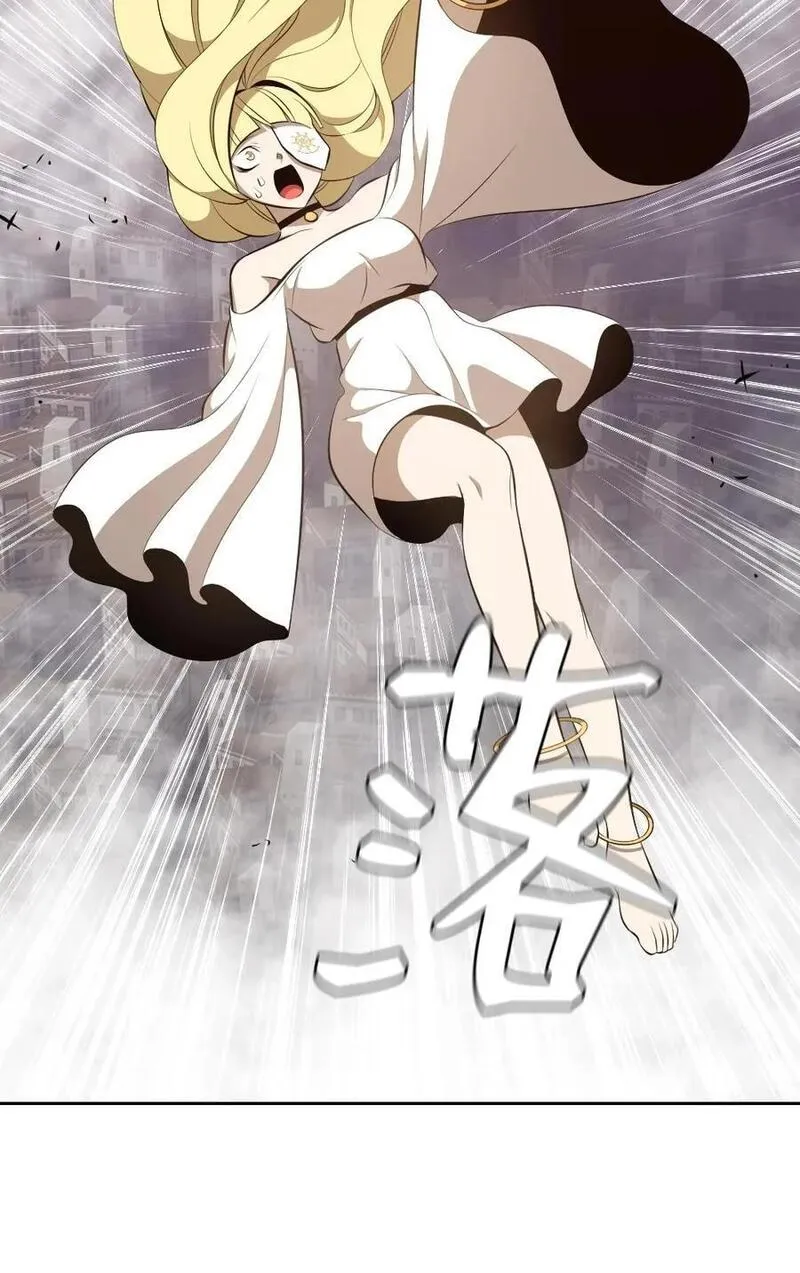 潘菲洛夫十八勇士漫画,238 2383图