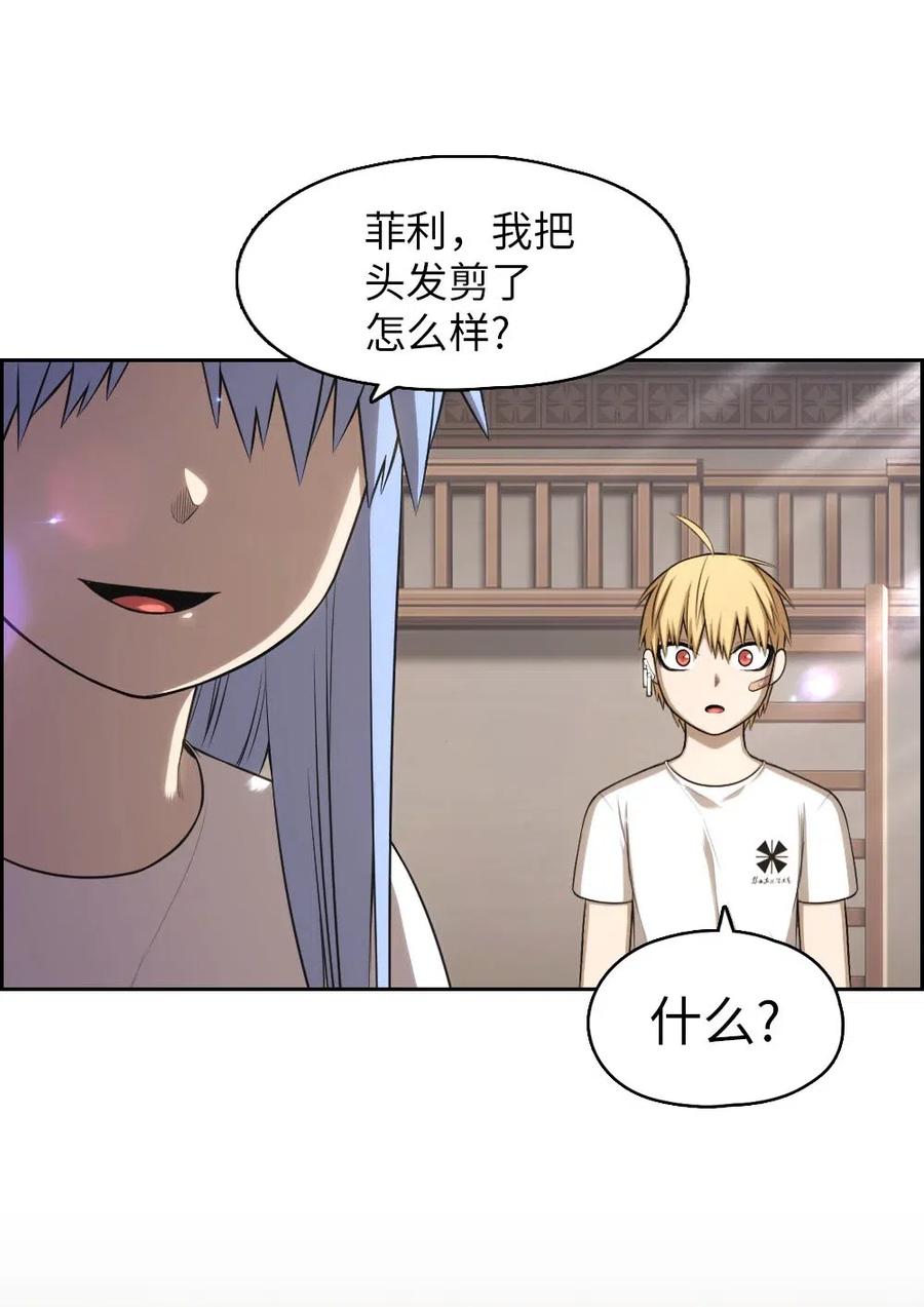 潘菲洛夫28勇士俄罗斯电影漫画,104 1044图