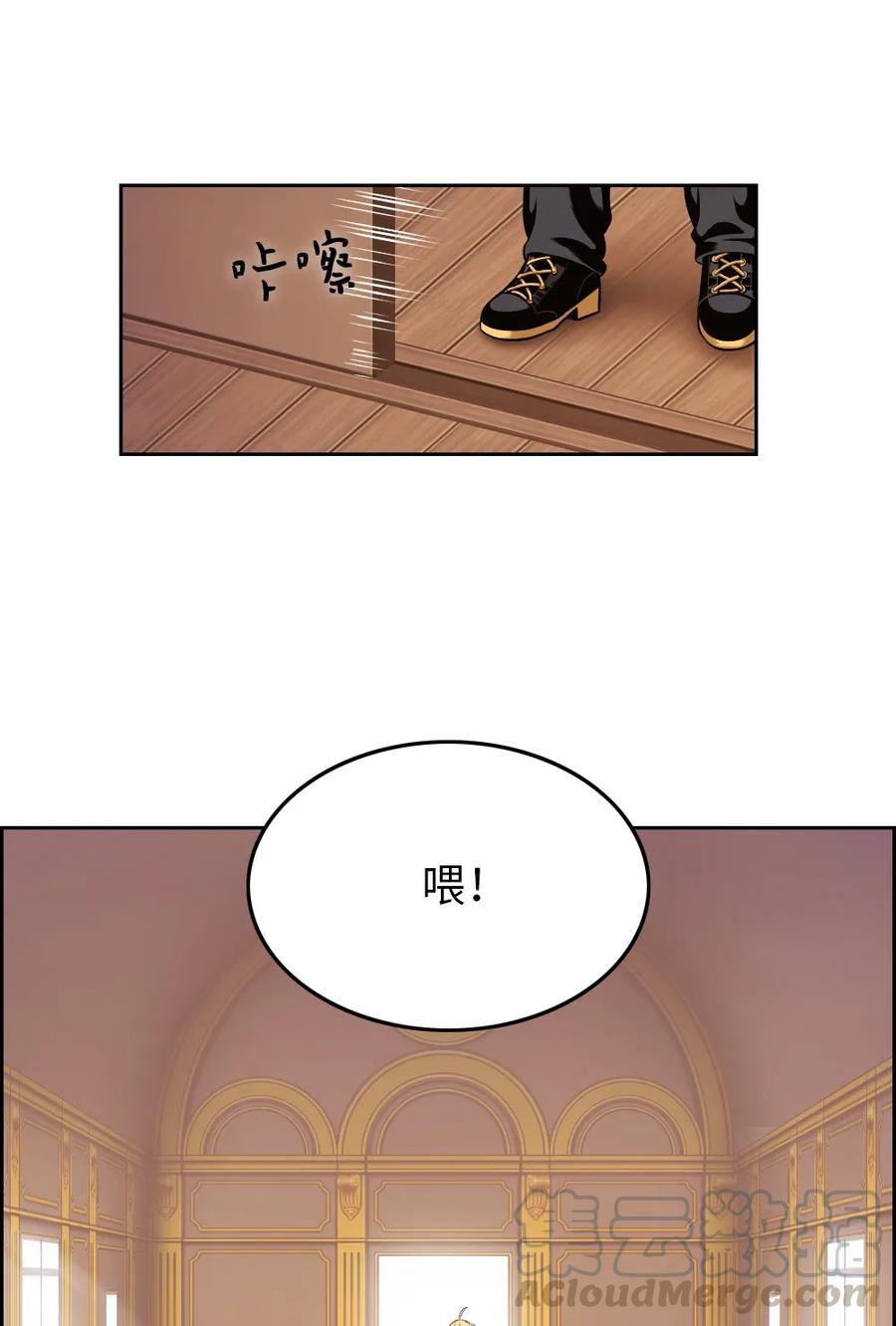 潘莫菲亚攻略漫画,12 125图