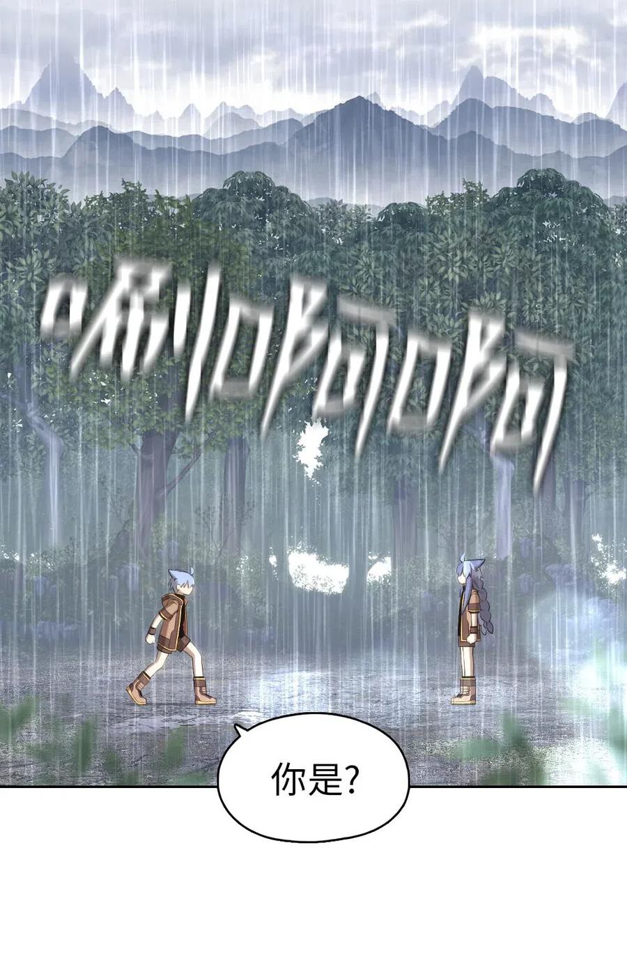 潘菲洛夫28勇士电影完整版漫画,127 1273图
