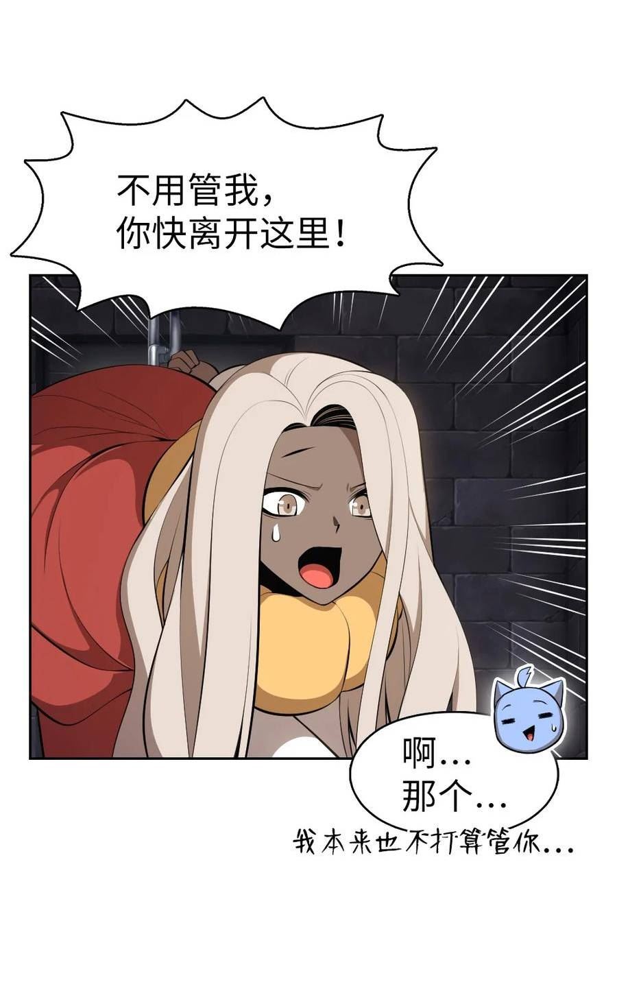 潘菲洛夫28勇士电影完整版漫画,208 2083图