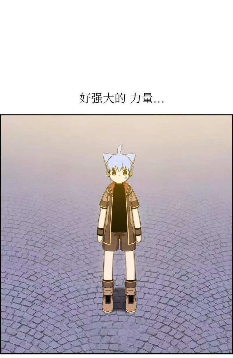 潘菲亚传奇漫画漫画,227 2272图