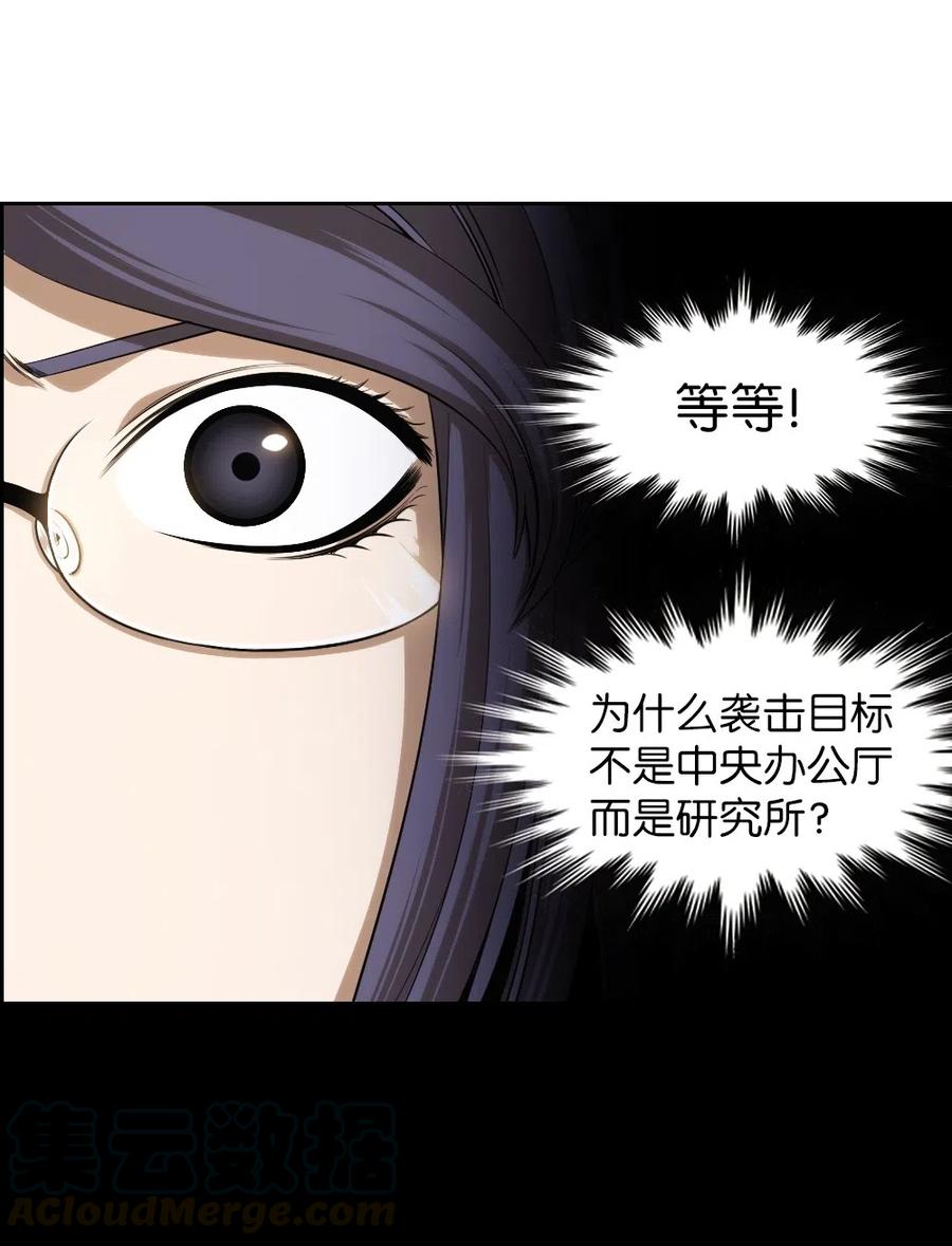 潘菲洛夫28勇士电影完整版漫画,79 795图