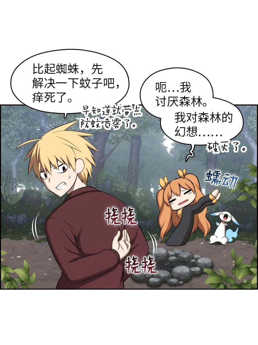 潘菲洛夫28勇士俄罗斯电影漫画,124 1245图