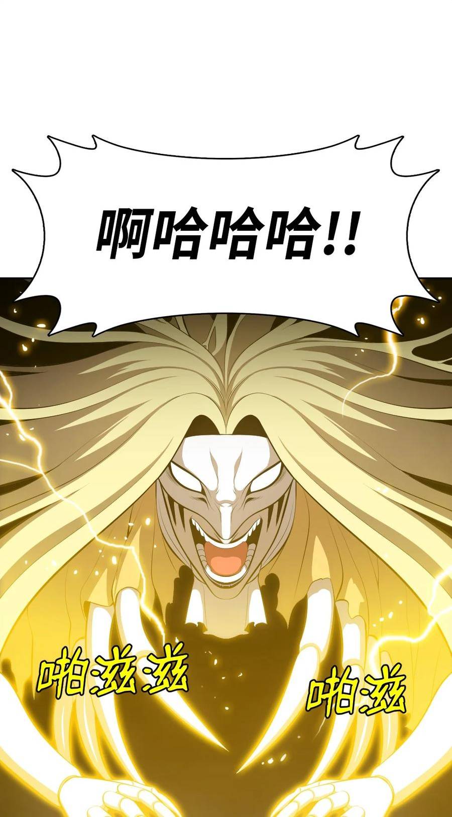 潘菲洛夫区漫画,217 2172图