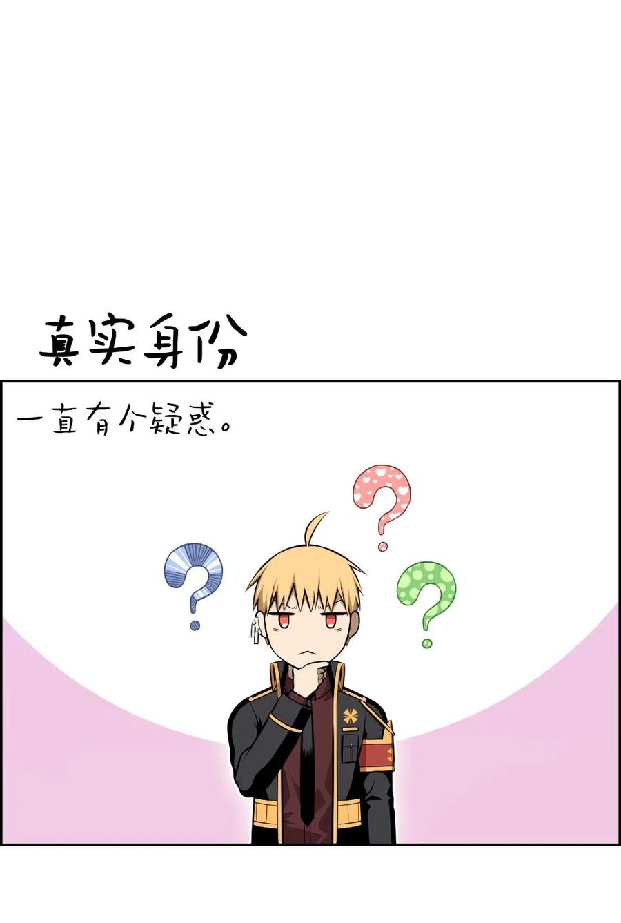 潘菲亚传奇被国家下架了吗漫画,107 1073图