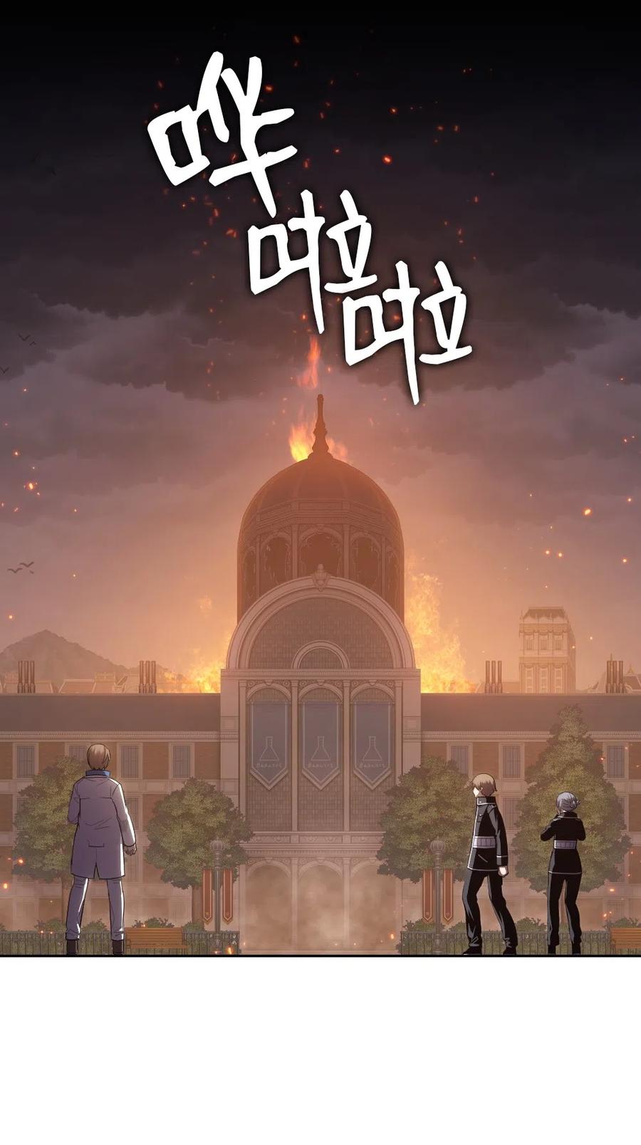 潘菲洛夫28勇士电影完整版漫画,79 793图