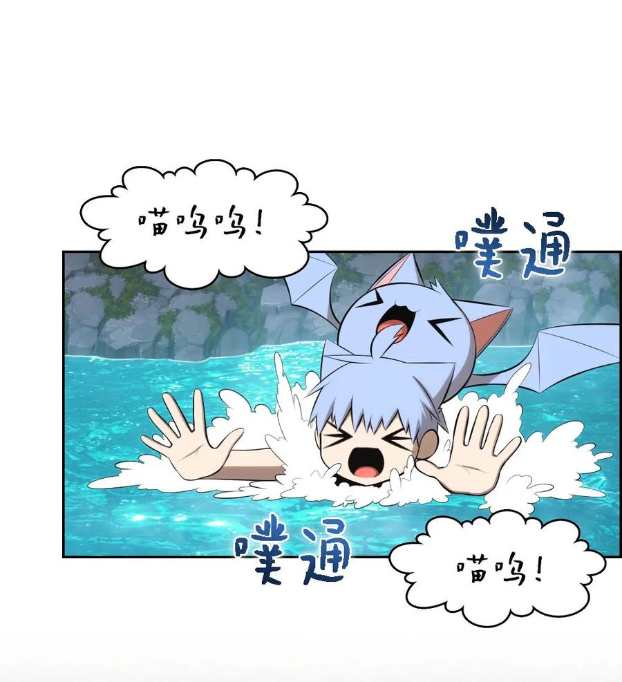 潘菲亚传奇漫画漫画,132 1322图