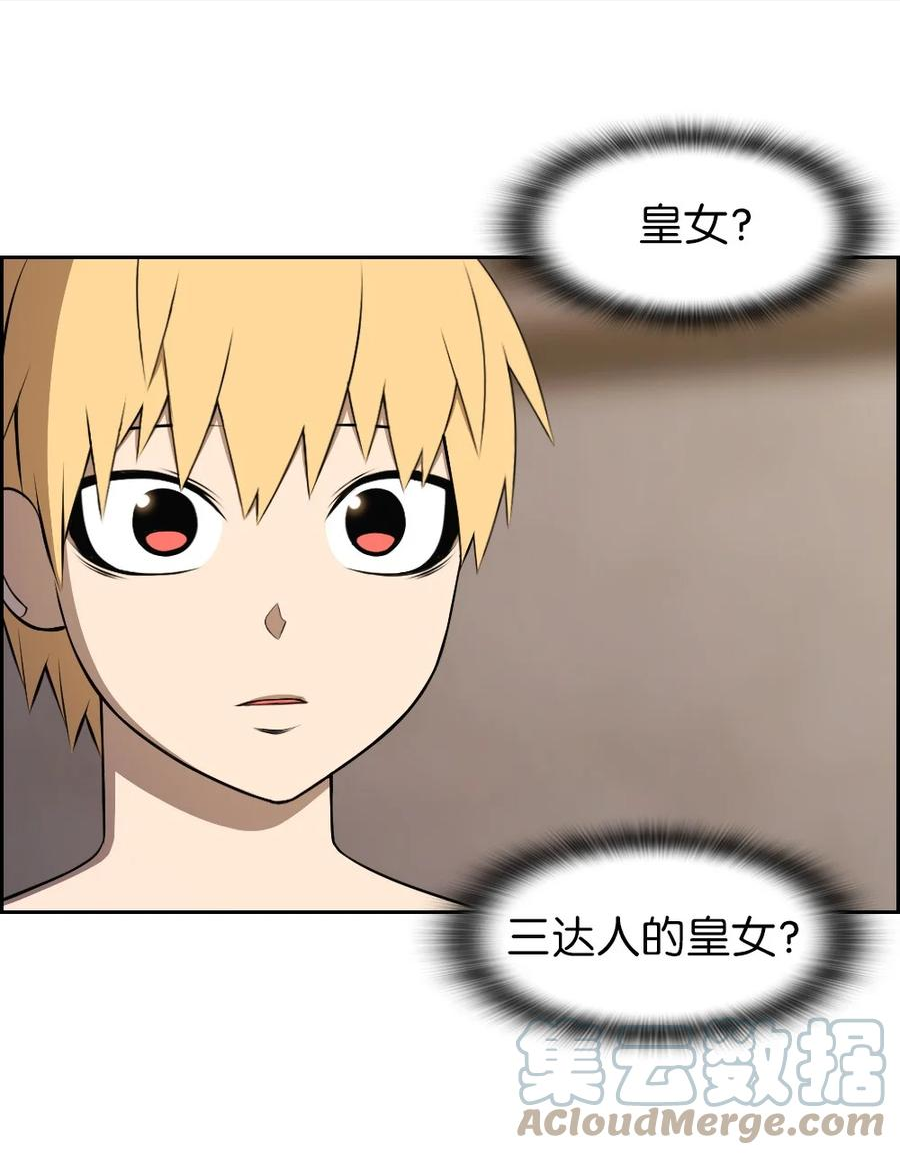 潘菲洛夫28勇士电影完整版漫画,175 1755图