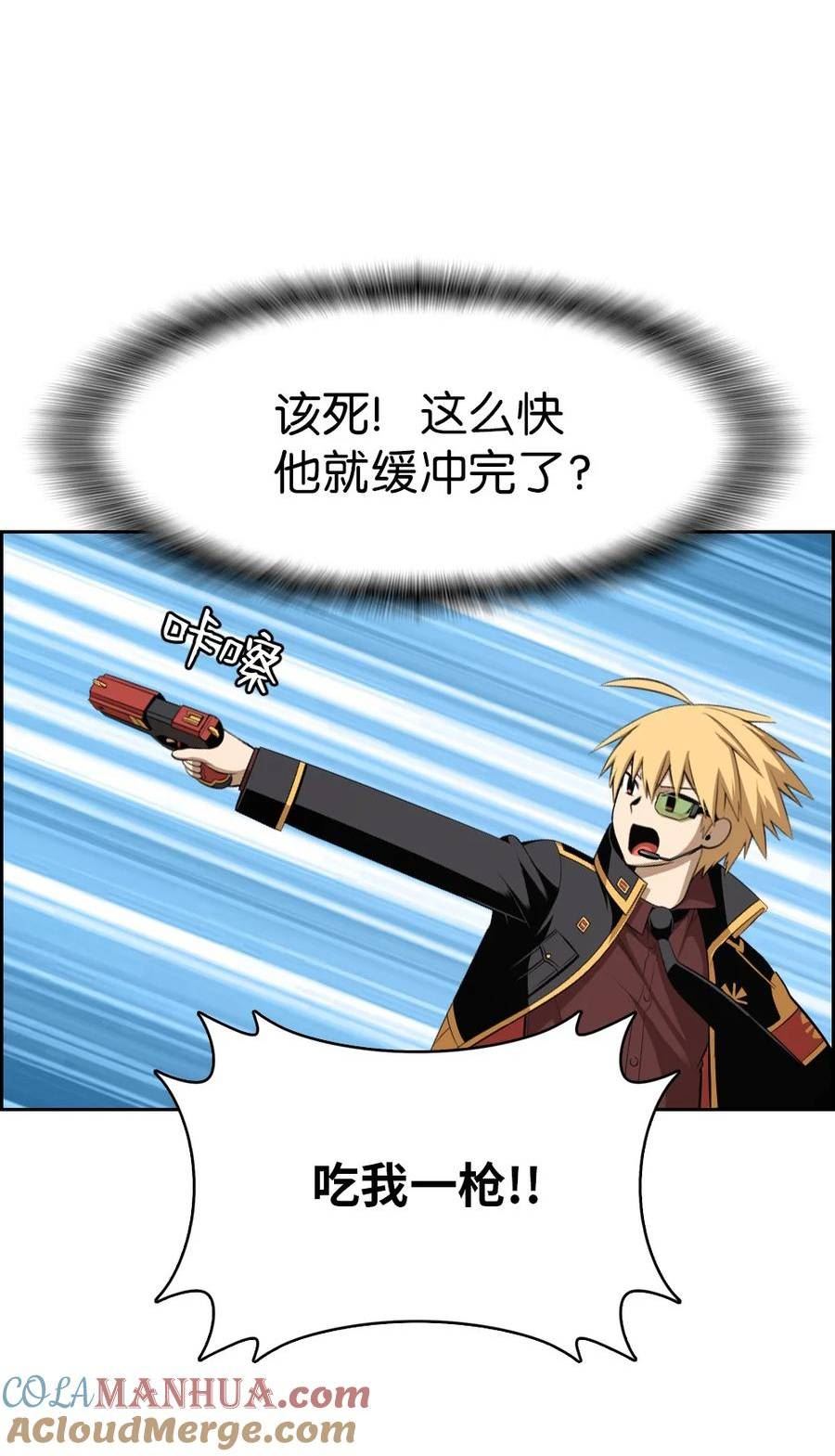 潘莫菲亚汉化版下载漫画,230 2303图