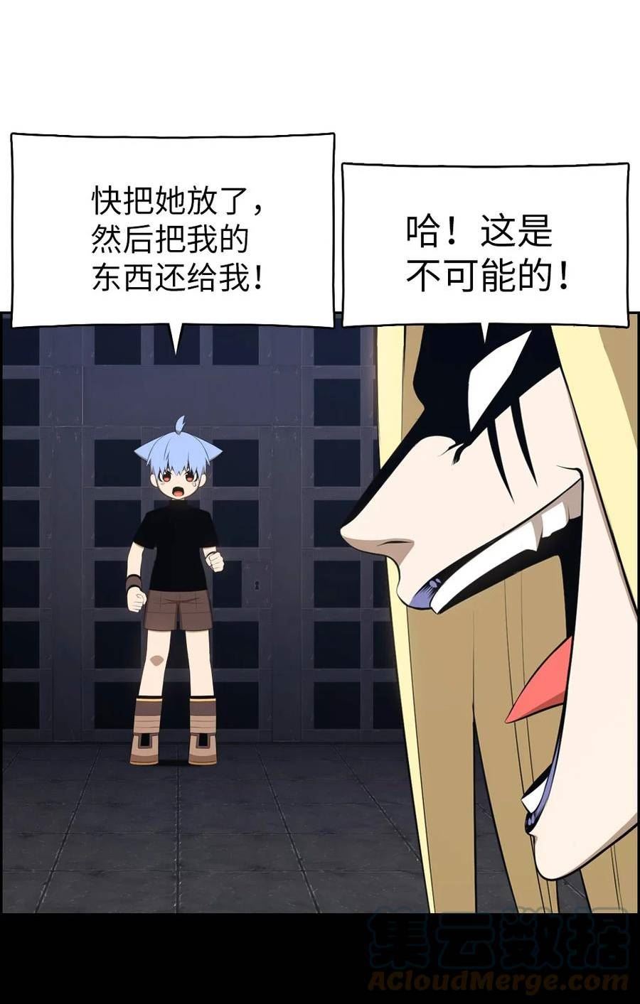 潘菲洛夫28勇士电影完整版漫画,208 2084图