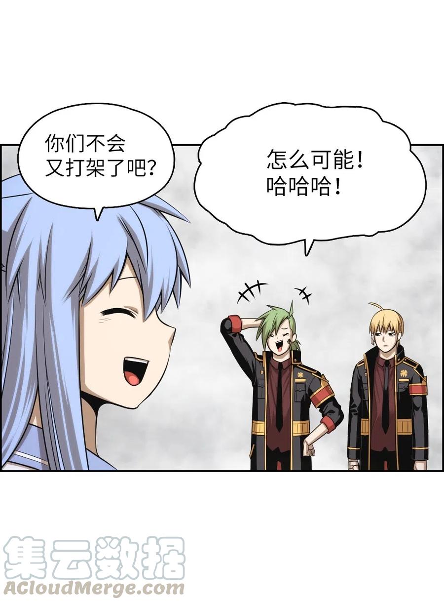 潘菲洛夫十八勇士漫画,59 595图