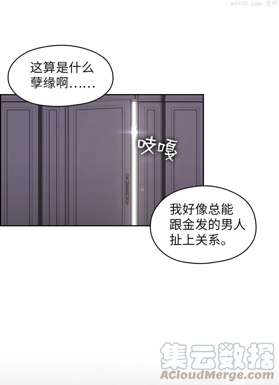 潘菲亚传奇漫画仙漫网漫画,146 1463图