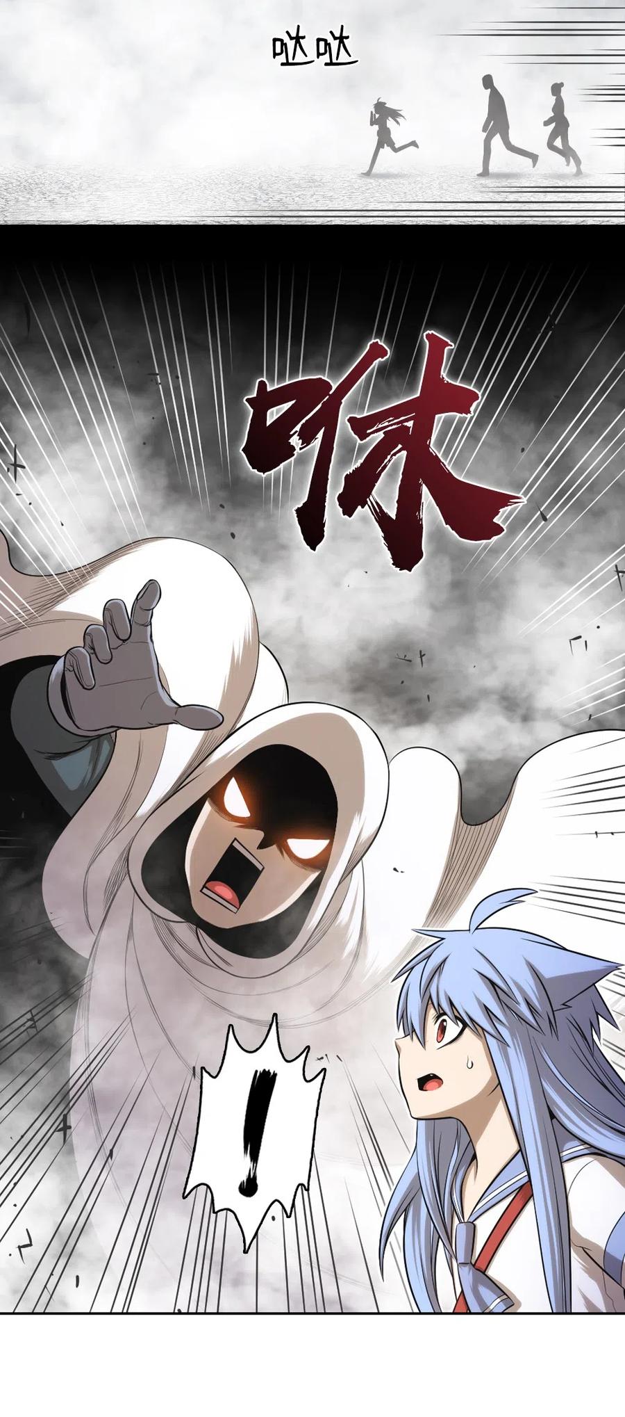 潘菲洛夫十八勇士漫画,57 573图