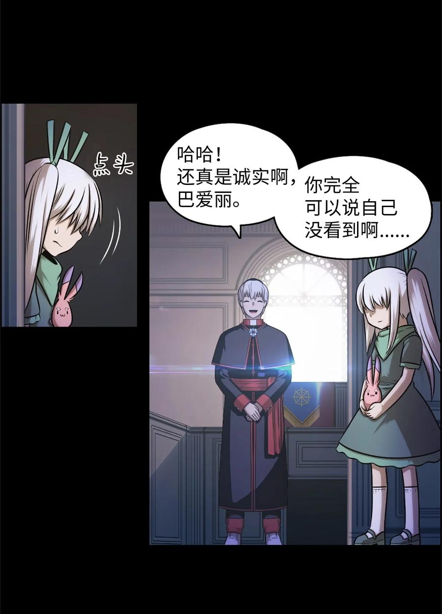 潘菲亚传奇漫画仙漫网漫画,27 273图