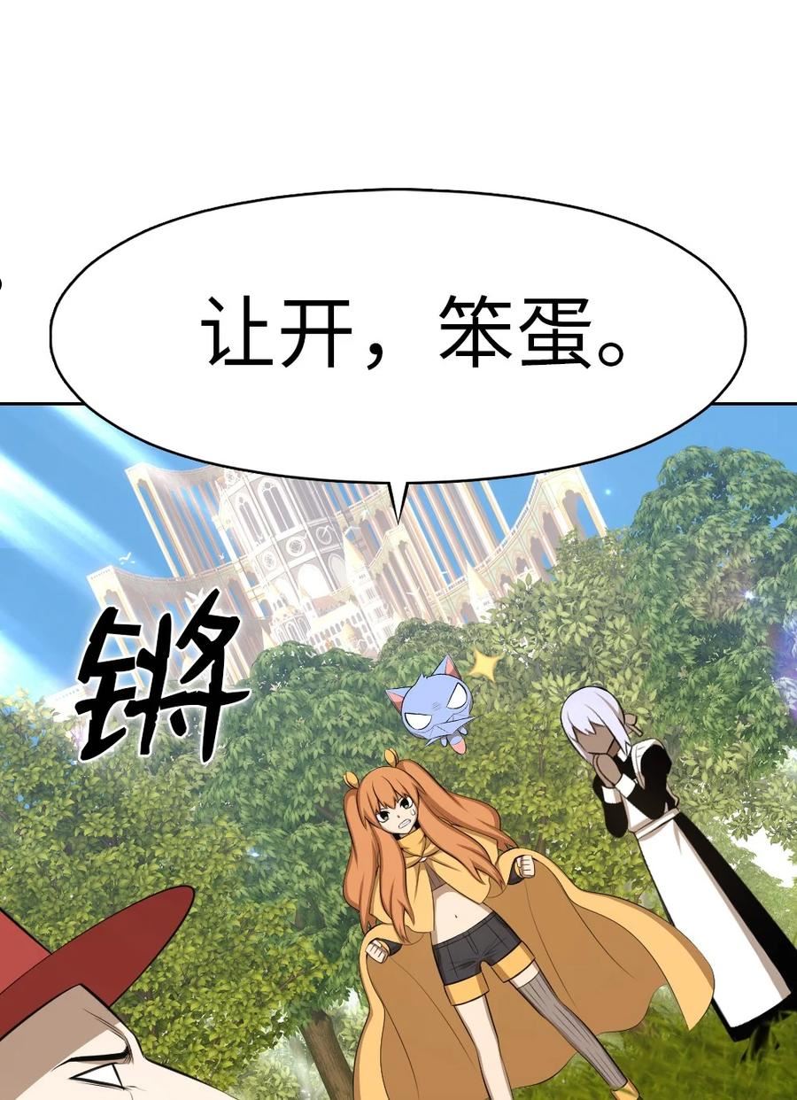 潘菲亚传奇被国家下架了吗漫画,194 1942图