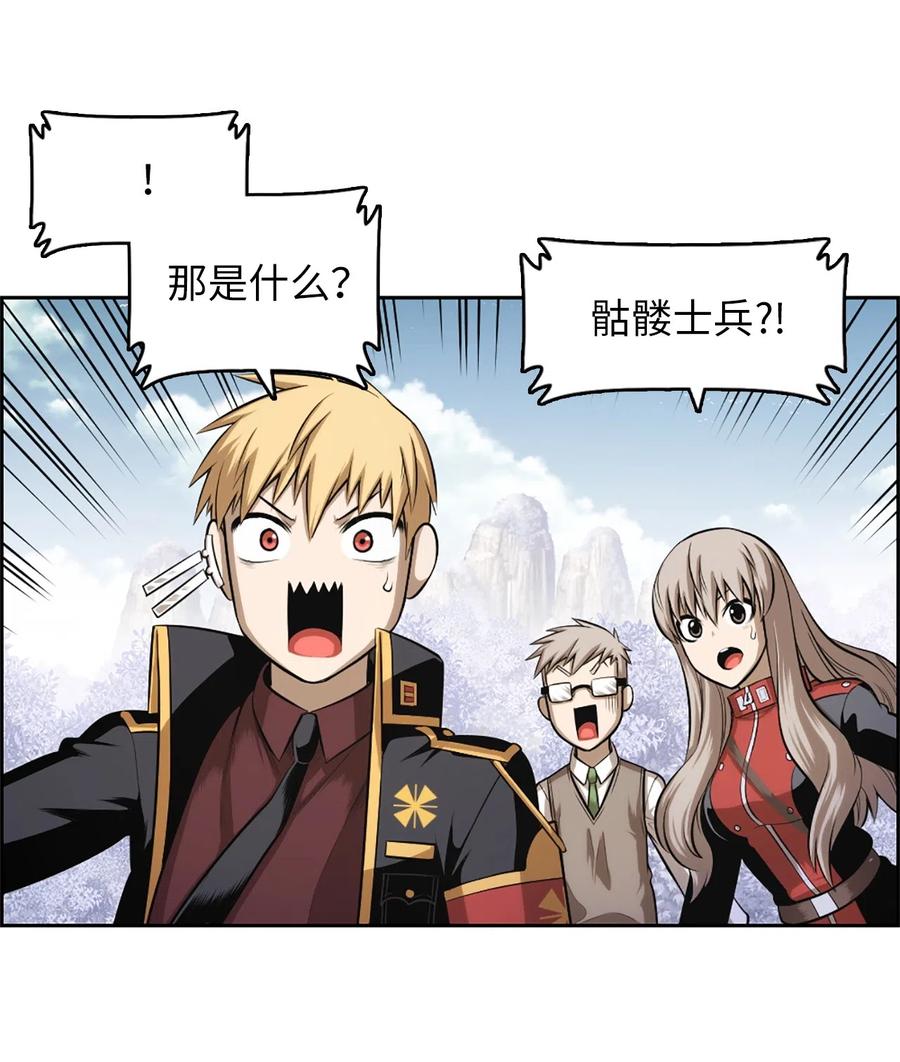 潘菲洛夫简介漫画,43 432图