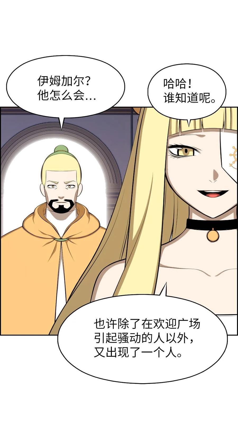 潘菲洛夫十八勇士漫画,206 2065图