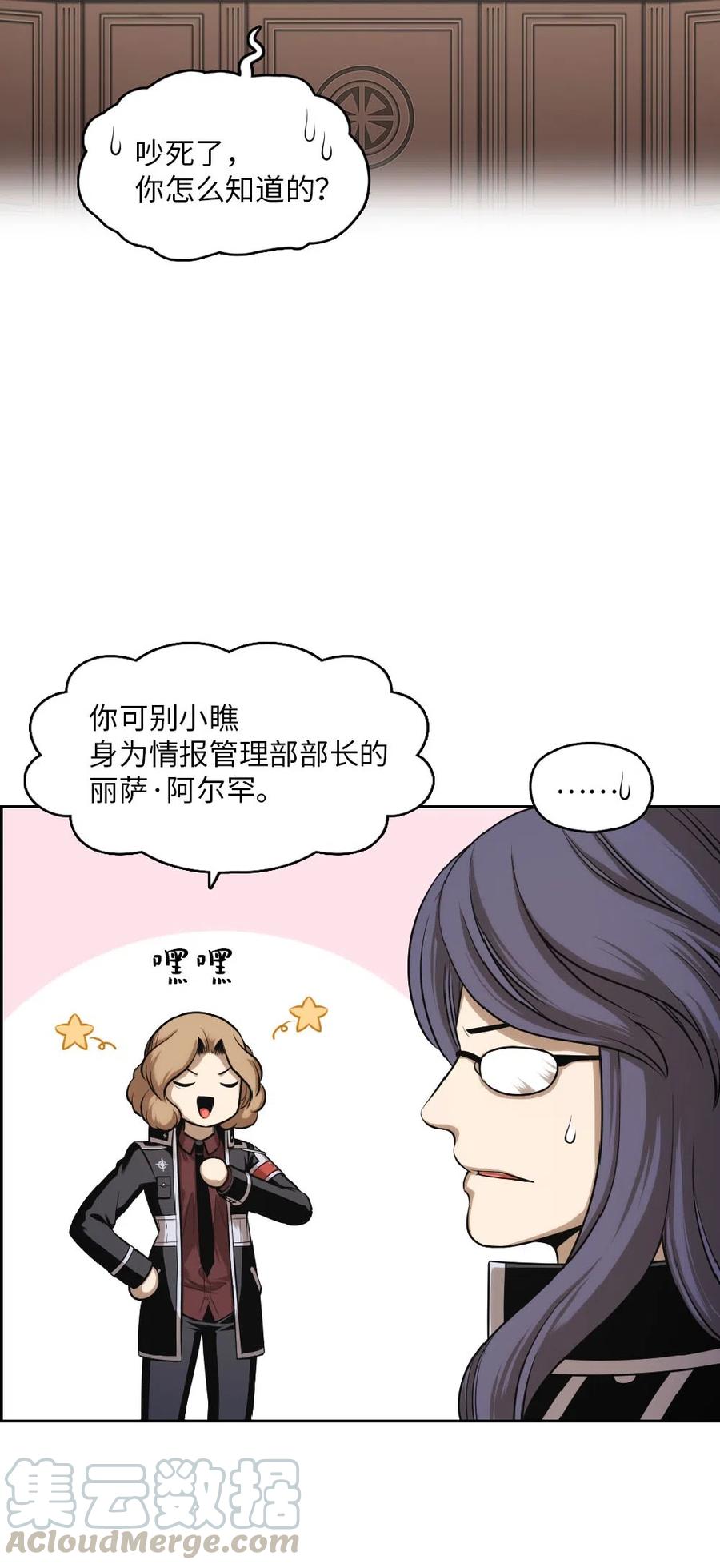潘菲洛夫28勇士电影完整版漫画,70 705图