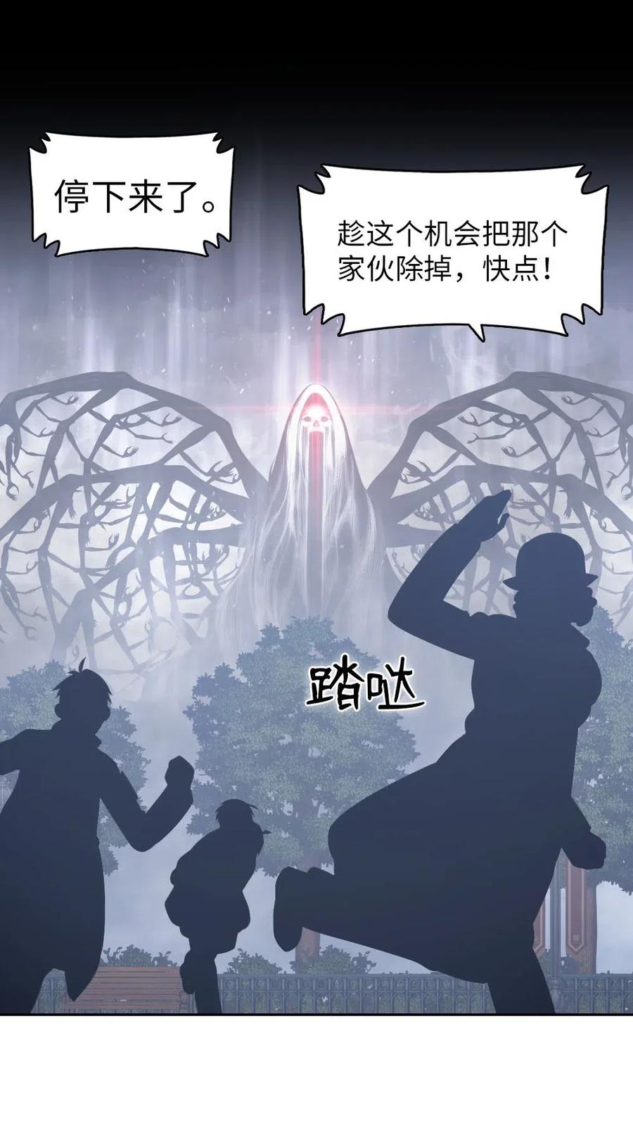 索菲亚传奇游戏漫画,92 925图
