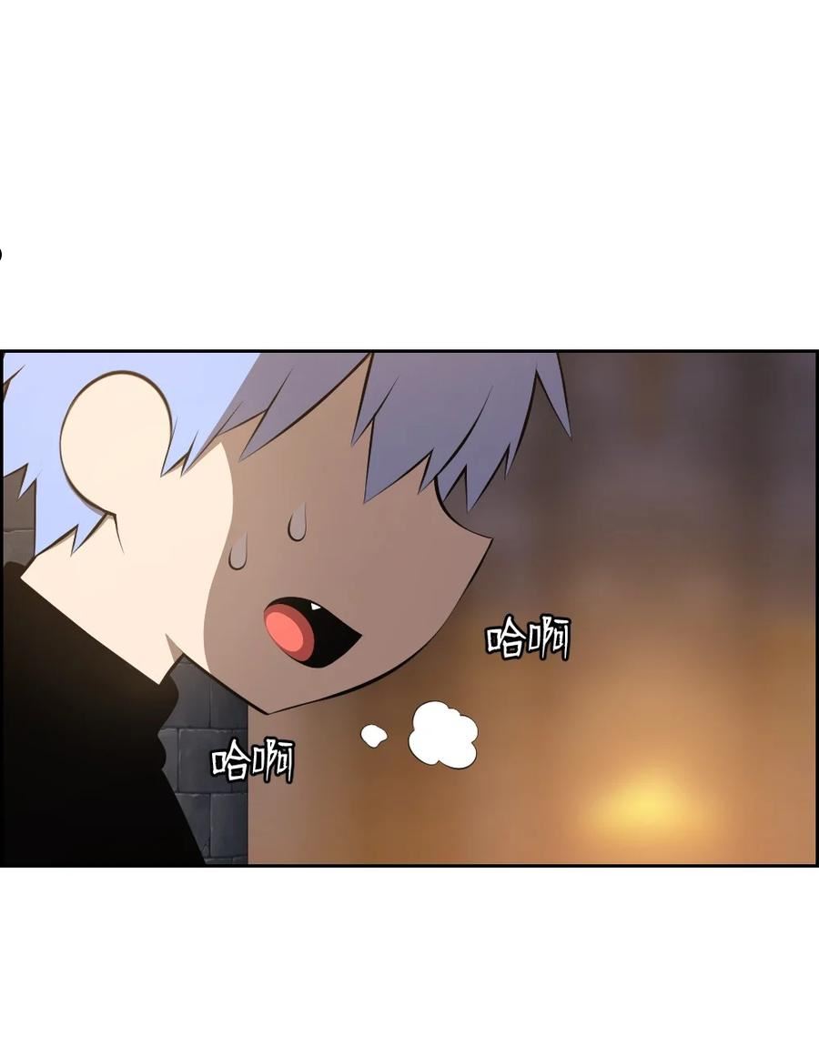 潘菲洛夫师漫画,184 1842图