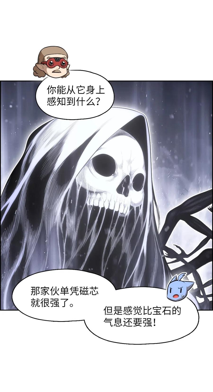潘菲亚传奇贝伊漫画,87 873图