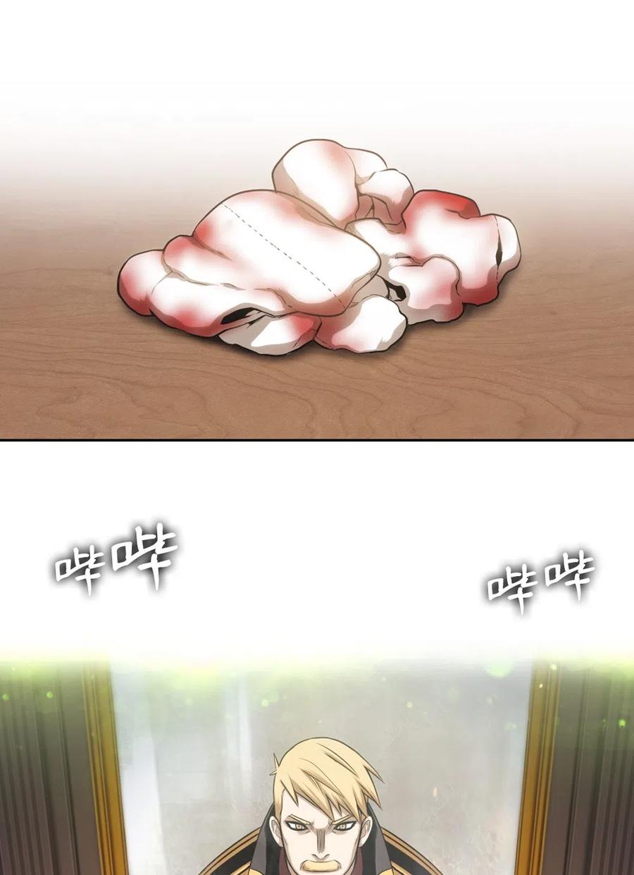 潘菲洛夫28勇士电影完整版漫画,68 683图