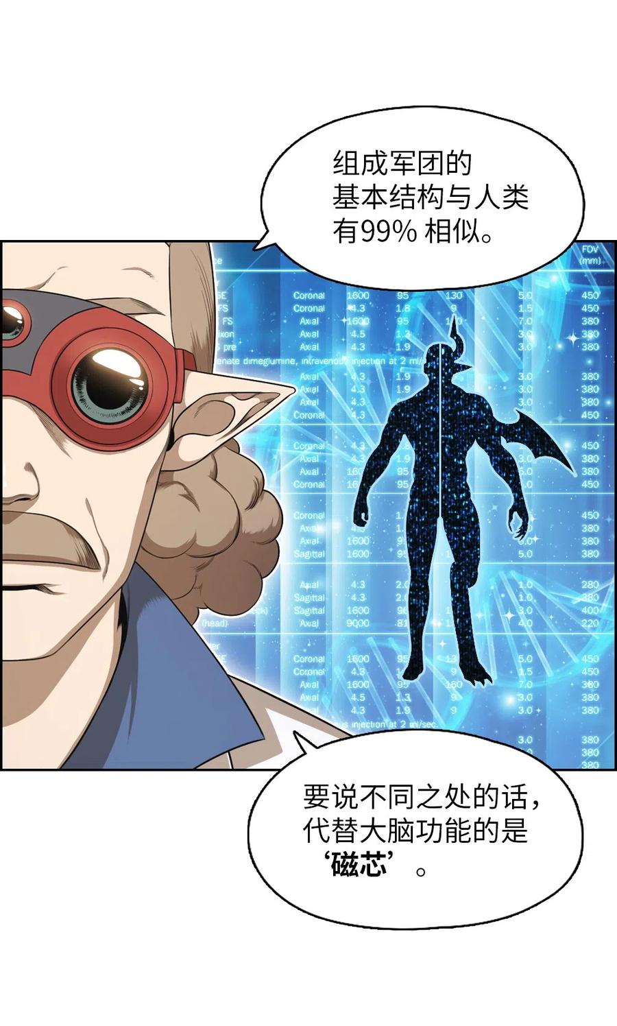 潘菲洛夫十八勇士漫画,76 764图
