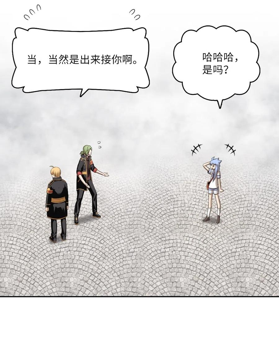 潘菲洛夫十八勇士漫画,59 594图
