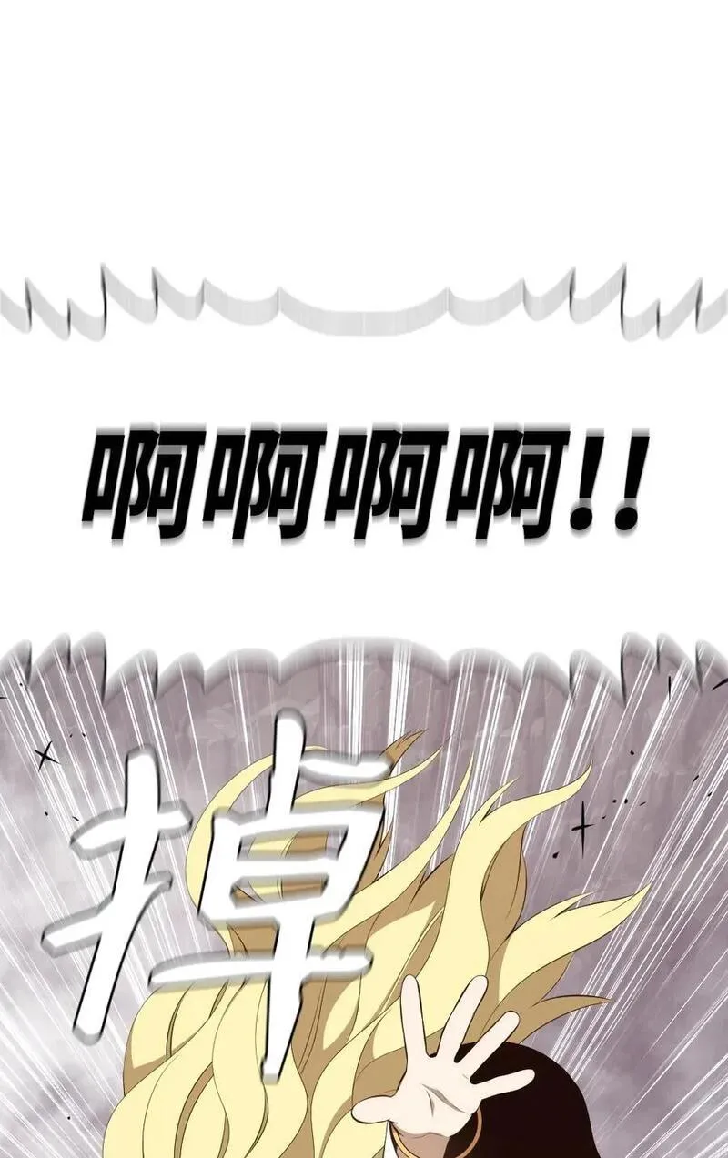 潘菲洛夫十八勇士漫画,238 2382图