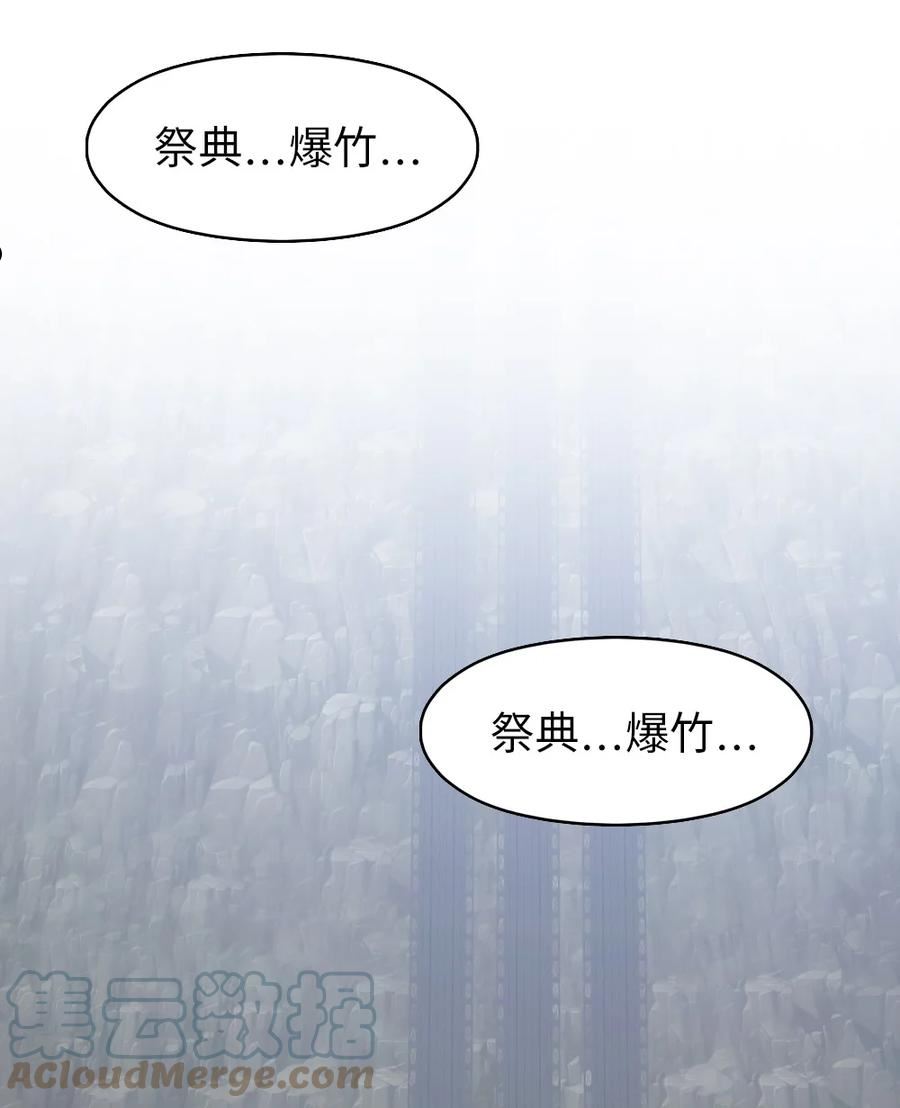 潘菲洛夫区漫画,197 1973图